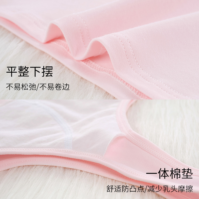 Selección estricta de ropa interior de niñas en desarrollo chaleco largo de niñas estudiantes de primaria de niñas algodón puro peito un cabello