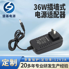 SҶ36W 12V3AԴmҎDC^堝ʽ