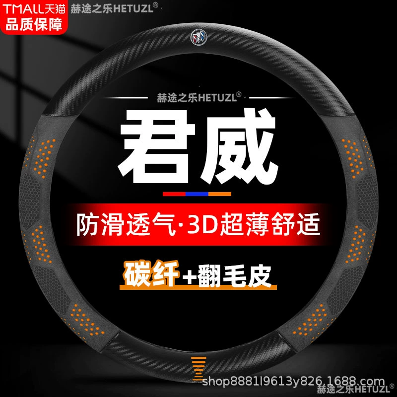 Применяются 04-24 модели Buick Regal рулевое рулевое колесо