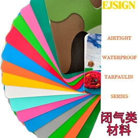 货场盖布;灯箱;灯箱布