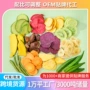 袋装跨境综合休闲香蕉片