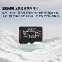 ��ʿ�D�ȴ濨SDCS3����128g/256g ӛ䛃xtf���O��ƽ���֙C