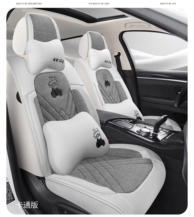 Cotton and Linen Car Seat Cushions for All Seasons, New Fabric Seat Cushions, Linen Seat Covers, Car Supplies, Seat Covers, All-Inclusive