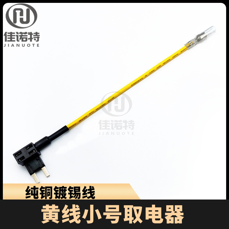 2保险丝小号子弹头_副本_副本