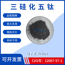 {軯⁷Ti5Si3߼軯CAS̖12067-57-1Ќ