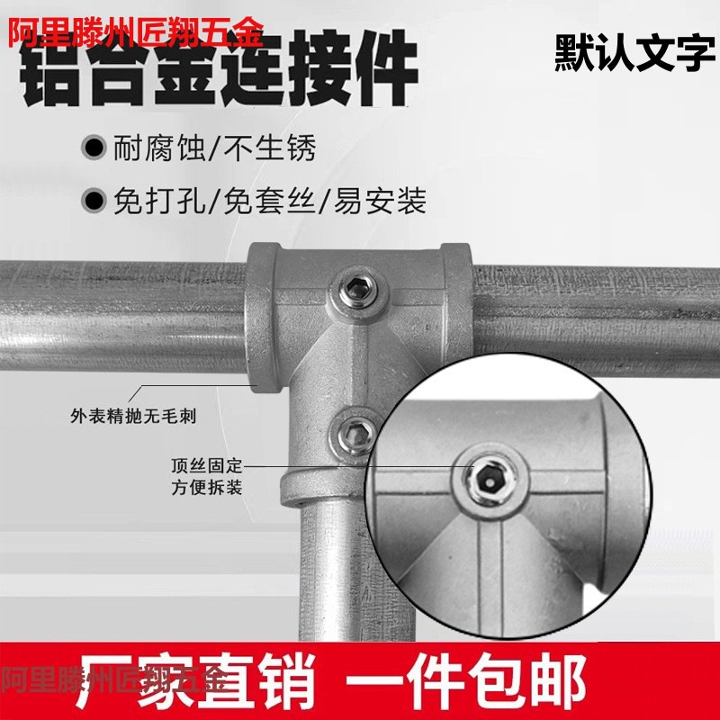 镀锌;钢管分管mm6连接件ampM&框架铁管/圆管免头 32弯头/焊接2025