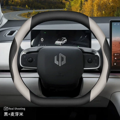 Steering wheel cover | car handle cover four - double-d-type-only-black-malt-rice-other