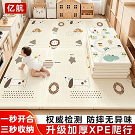 爬行垫游戏垫;防潮/野餐垫