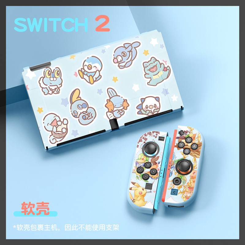 任天堂switch2分体oledゲームケース保護カバーNS2ケースTPUソフトケース宝可夢を適用|undefined