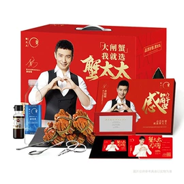 大米;蟹类;大闸蟹