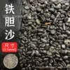 1 pound of iron gall sand (3-5 mm)