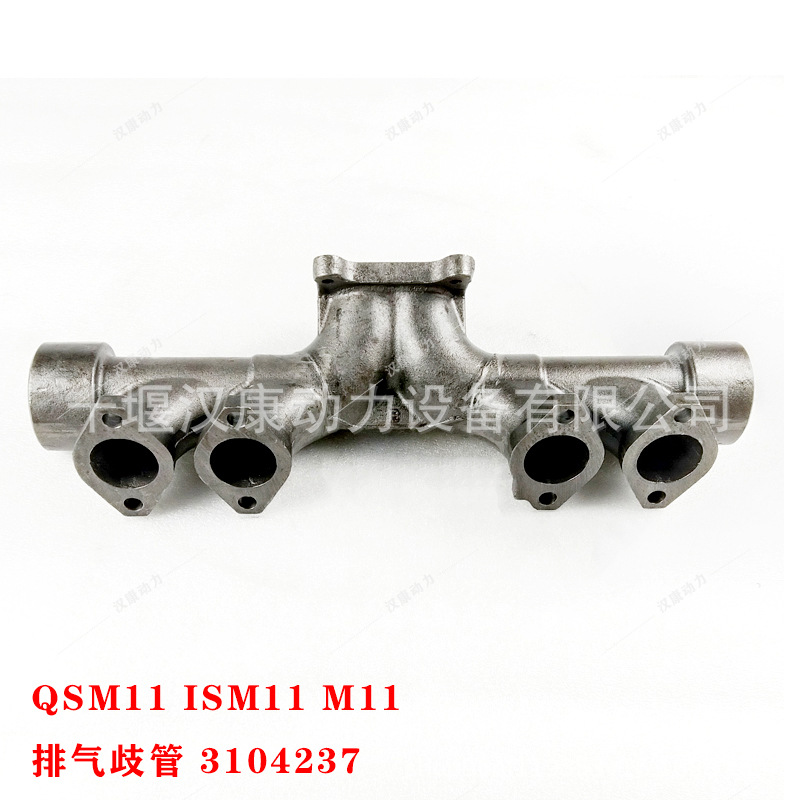 Suitable for Xikang Cummins Qsm11Ism11 M11 Engineering Machinery Engine Exhaust Manifold 3104237