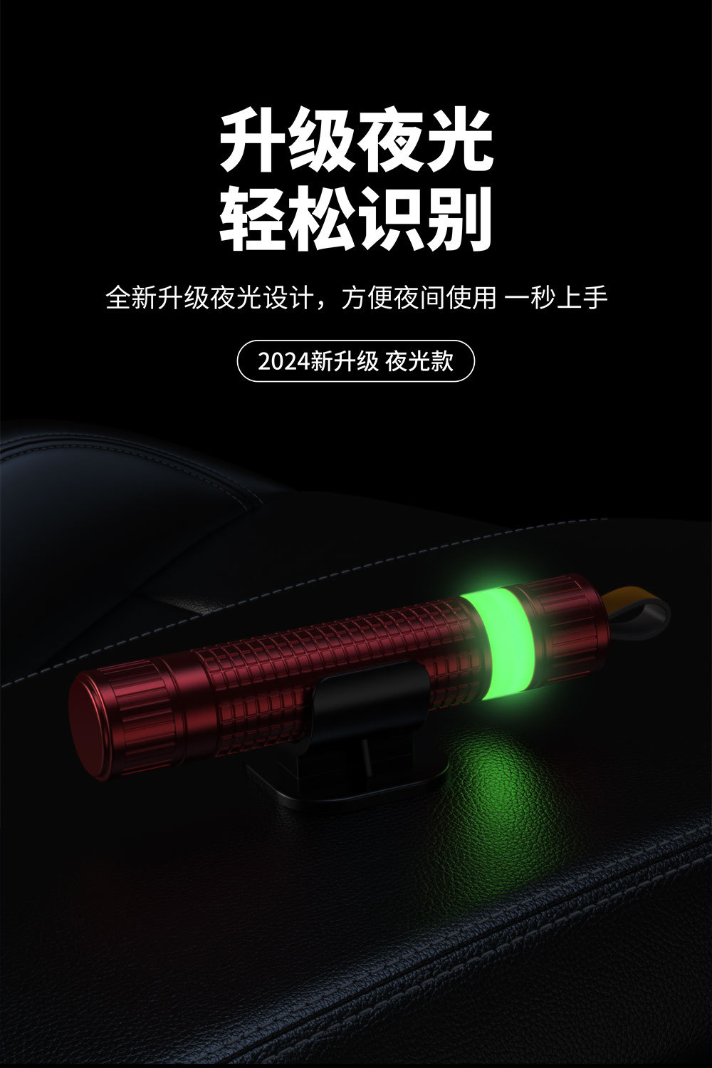 Safety hammer for vehicles, multifunctional escape window breaker, one-second emergency window breaker for cars, seatbelt cutter, new model