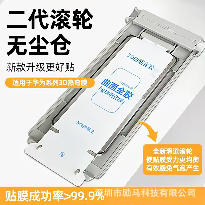 Suitable for Ipone16Promax Curved Full Glue Second Sticker Dust-Free Warehouse Tempered Film High-Definition Anti-Fall 15Promax