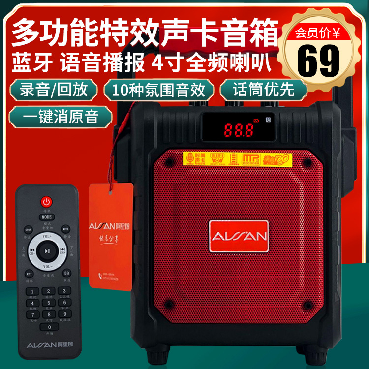 阿里郎 HD-188便携手提音箱 广场舞地摊音响扩音器收音机无线蓝牙|ru