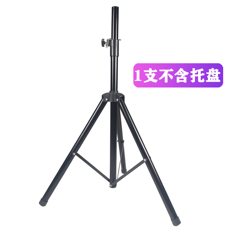 Soporte de altavoz profesional familia ktv12/15 pulgadas paquete de tarjeta soporte de piso de audio marco de soporte triangular de escenario hogar