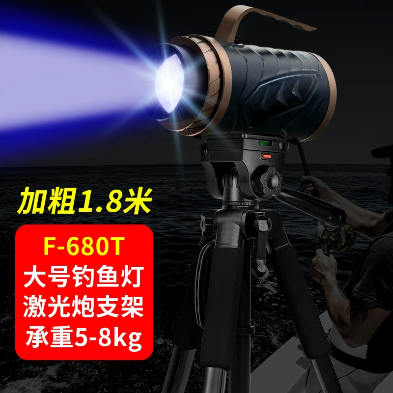 Tubing for fishing, camera, tripod, handheld metal telescope