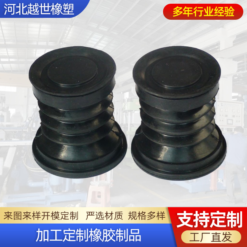 橡胶制品厂家 振动筛橡胶弹簧 三元乙丙橡胶减震柱 复合橡胶弹簧