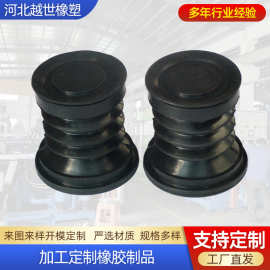 橡胶制品厂家 振动筛橡胶弹簧 三元乙丙橡胶减震柱 复合橡胶弹簧