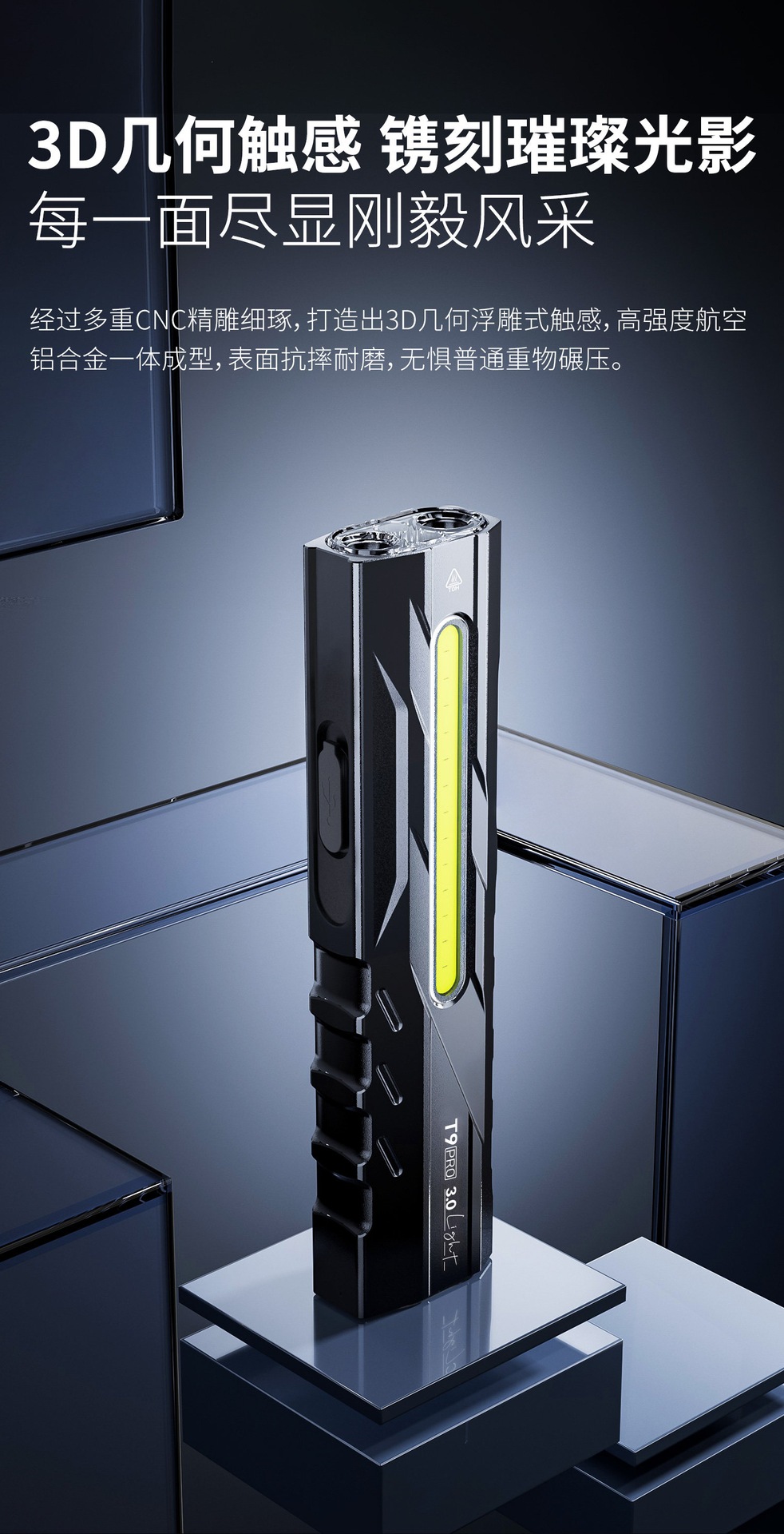 T9pro flashlight, strong light, rechargeable, outdoor repair work light, small, portable, household, magnetic, tactical
