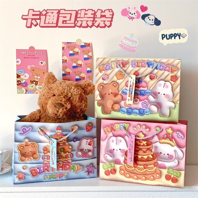 儿童节立体卡通小熊小兔礼品袋礼物袋生日送礼可爱创意批发手提袋