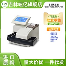 羳ڶZϵyyԇҺԇl12헱yʽҺxW-600