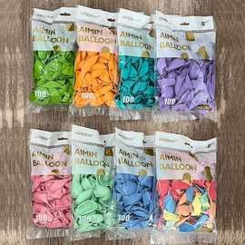 加厚无毒马卡气球儿童安全防爆生日场景布置装饰毕业多款彩色龙