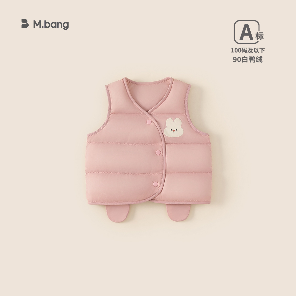 Yubao ropa infantil chaleco de pluma para niños otoño y invierno bebé chaleco de pluma para niños chaleco de caballo abrazadera abrigo cálido