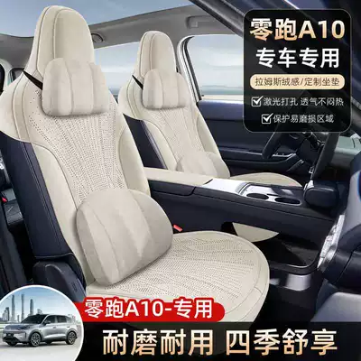 Modelə uyğun (Original) oturacaq örtükləri: Ramus-specific, four-season ventilated half-cover seat