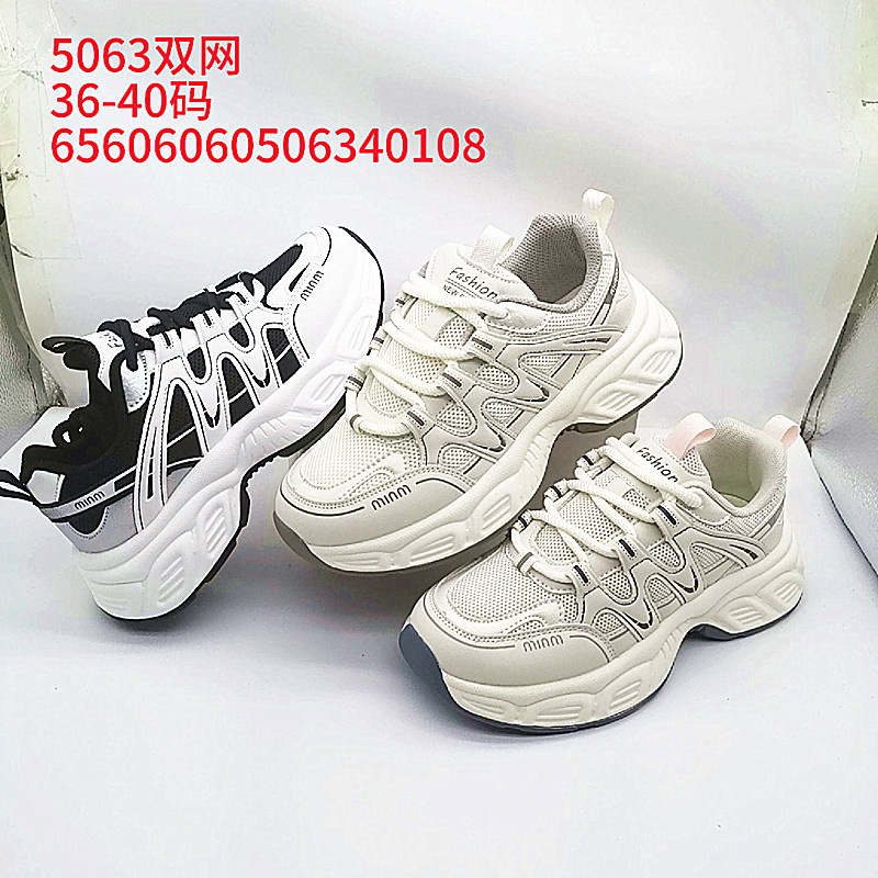Zapatos para mujeres y hombres, zapatos de baloncesto transpirables, zapatos de carrera de suela suave, zapatos de carreras de estudiantes, zapatos de carreras universales