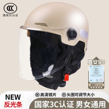 3C认证电动电瓶车头盔女士秋冬防晒透气安全帽摩托骑行盔四季半盔