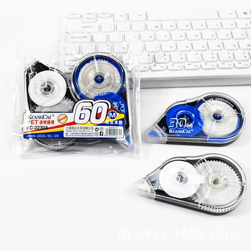 KC-2230A修正带 展1.jpg