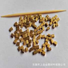 黄铜块 1.5*2.0mm小铜块 弹块 黄铜方块 规格多 制作 紫铜扁块