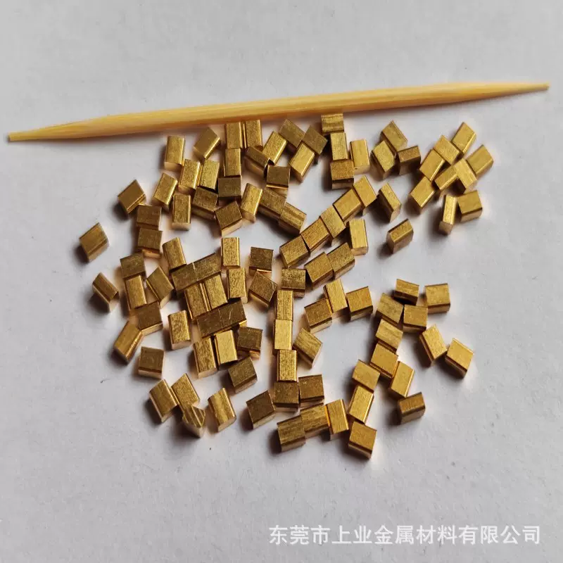 黄铜块 1.5*2.0mm小铜块 弹块 黄铜方块 规格多 制作 紫铜扁块
