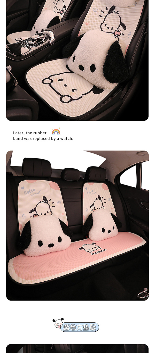 Car Seat Cushion Four Seasons Ice Silk Cute Cartoon Four Seasons Universal Car Seat Cover Car Cushion Pacha Dog Cushion Cover