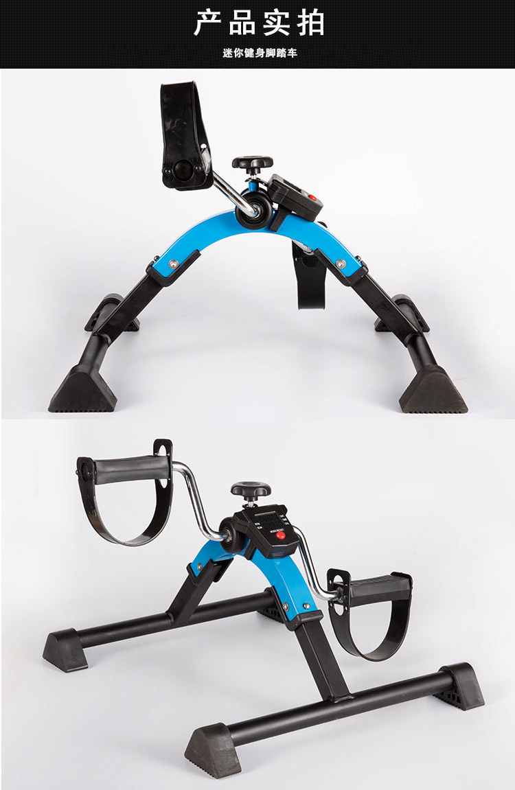 康复训练脚踏车