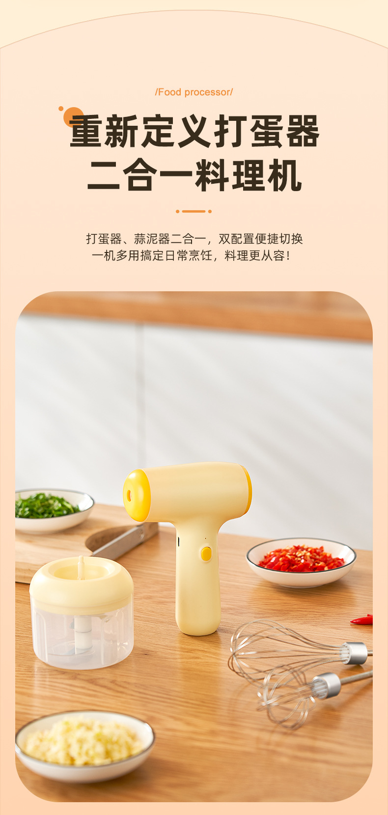 2 in 1 electric egg beater and garlic processor, mini mixer, kitchen
