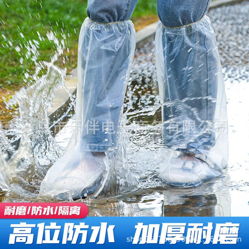 Одноразовые резиновые сапоги, чехол для обуви в дождливый день, водонепроницаемый нескользящий Прозрачный чехол для ног, уличный пластиковый утолщенный износостойкий, непромокаемый оптом