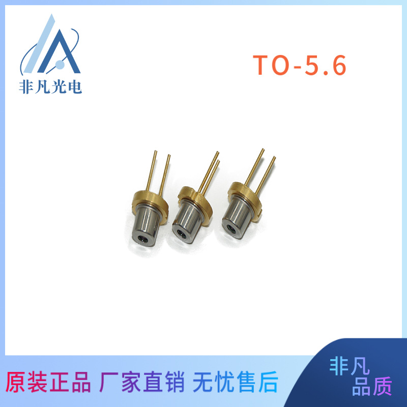 635nm185mW半导体激光二极管 SHARP-GH0631IA2GC