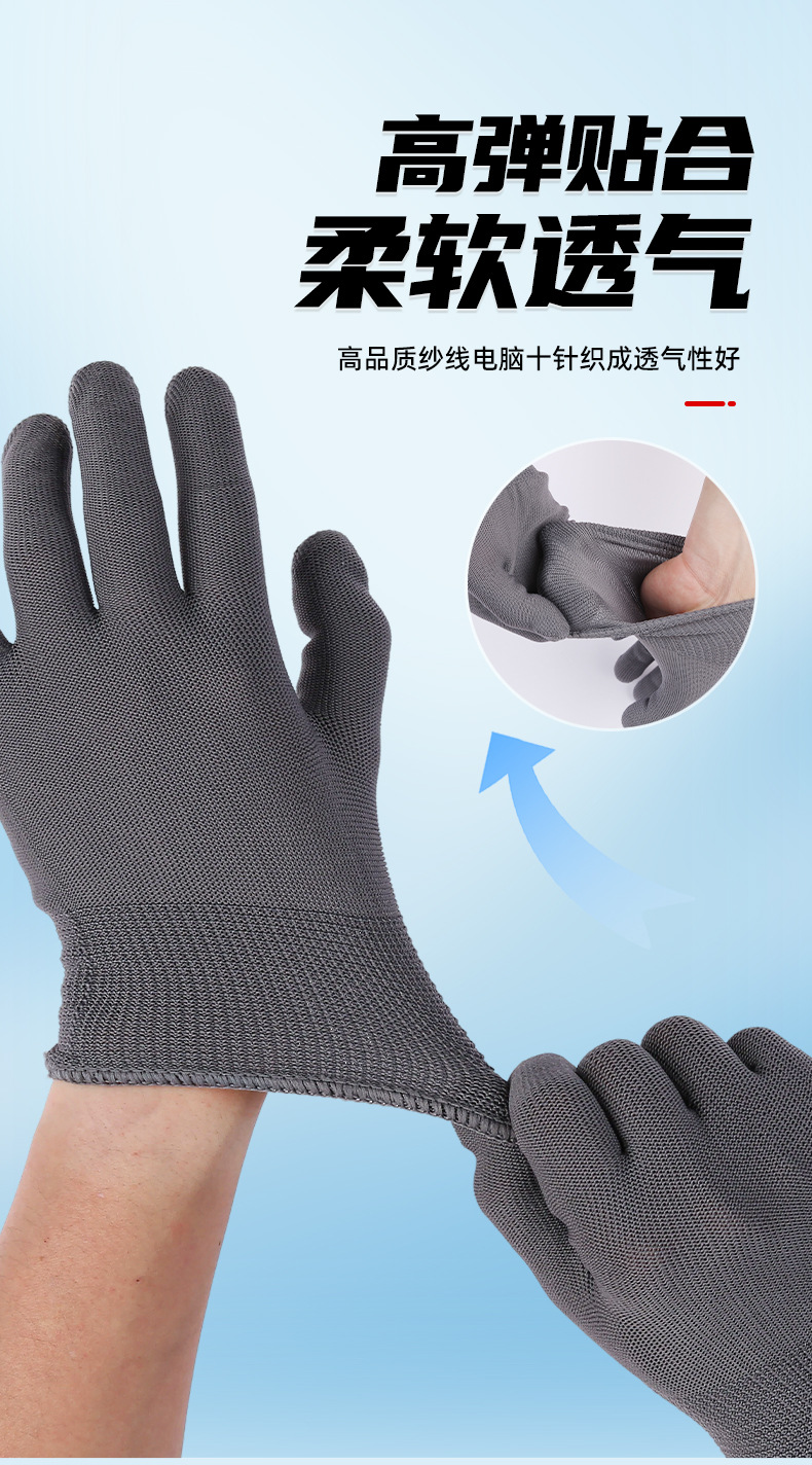 1313针尼龙匹手套_08