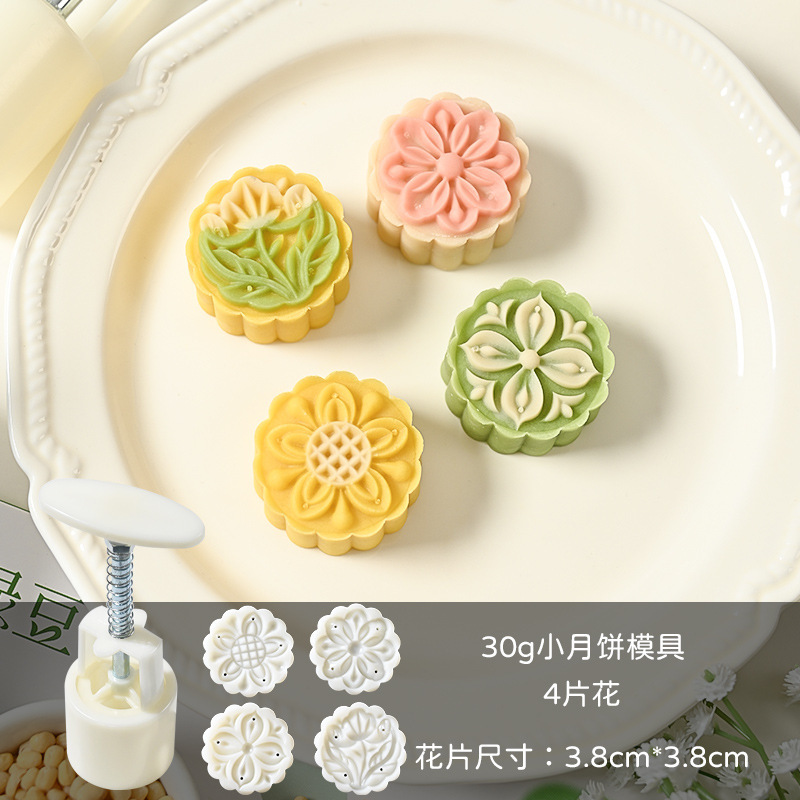 30g50グラム緑豆餅金型家庭用模型印具押し立体エンボス月餅菓子焙煎砥石|undefined