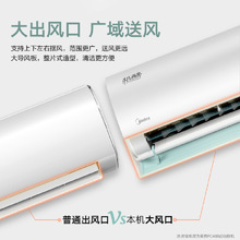 适用于批发极酷新能效 1.5匹变频冷暖壁挂空调KFR-35GW/N8VHA1 安