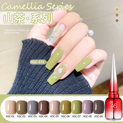 AS New 2020 9-Color Solid Nail Polish Set Tea Series Bare Milk Tea Color Bare Pink Salon Nail Polish