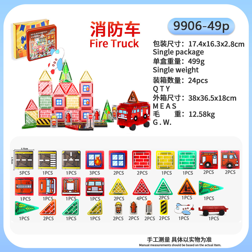 Mini película magnética transfronteriza para niños puzzle espacio portátil viaje de construcción de piezas magnéticas bloque de construcción 3.75 ventana de color