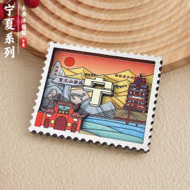 宁夏木质邮票冰箱贴腾格里沙漠沙坡头国潮文创纪念品景区定制