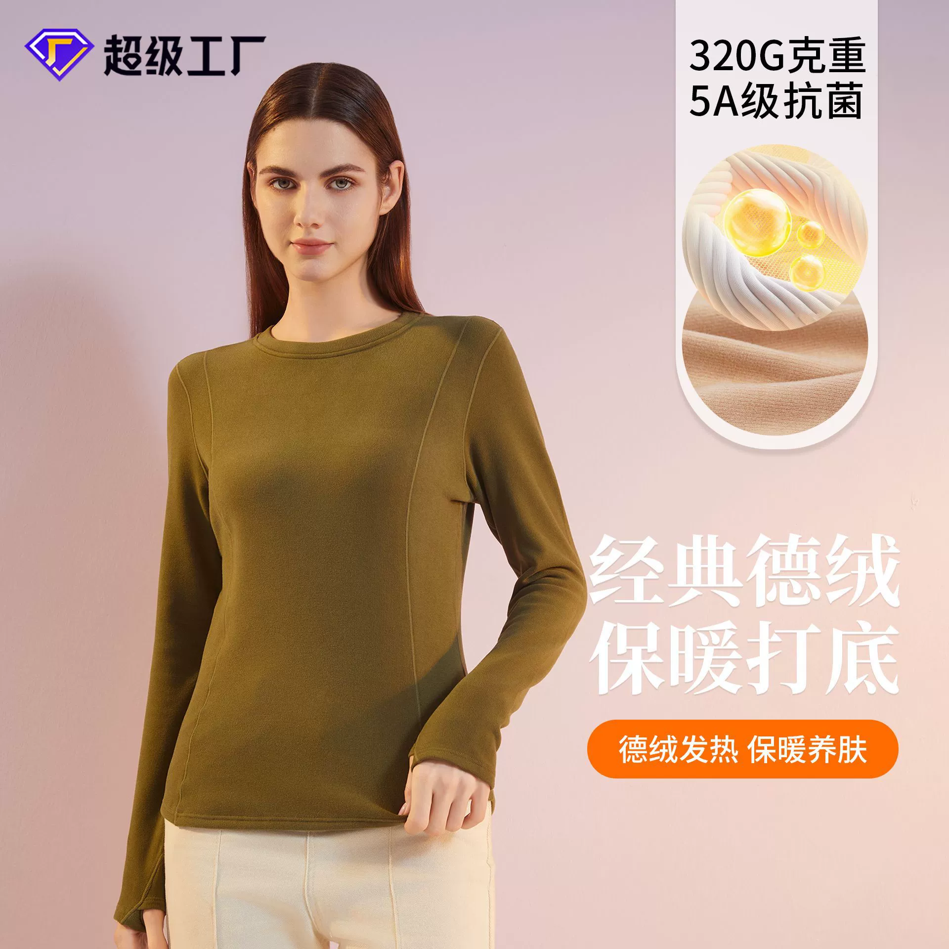 Осенне-зимняя немецкая бархатная нижняя рубашка для женщин, простой стильный мышечный слой, бархатный утолщенный топ с круглым вырезом и подогревом, с нижним слоем