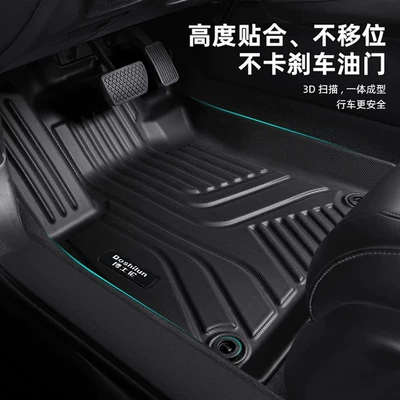 Models, Double-Layer Carpet Half-Cover — Universal Foot Pad