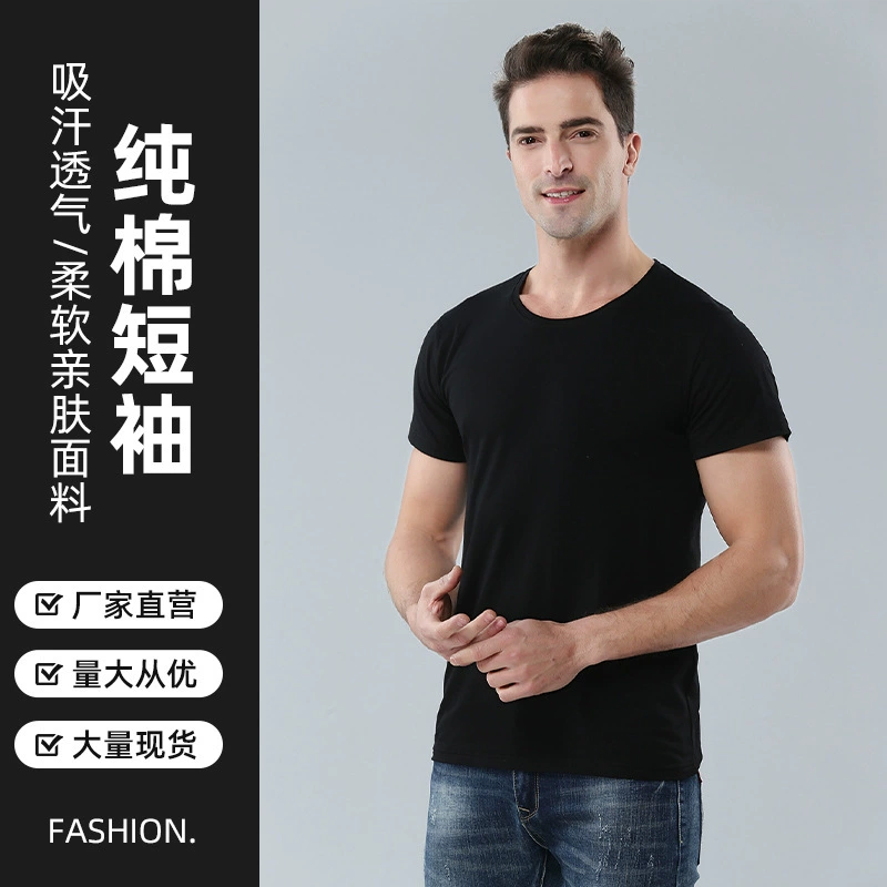 Модаль черно-белая футболка на заказ с логотипом с круглым вырезом рубашка для избрания молодежная групповая одежда с короткими рукавами рекламная рубашка