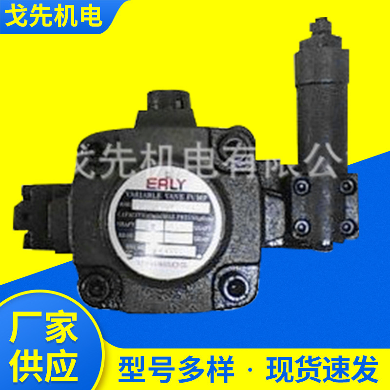 台湾弋力定量叶片泵VPE-F45-A-10 VPE-F45-B-10 VPE-F45-C-10