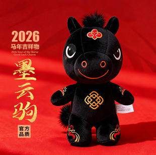 2026��Ф�R�¿ͨë�q����Ǭ���R�y�л�ӑc��YƷ�R�꼪����